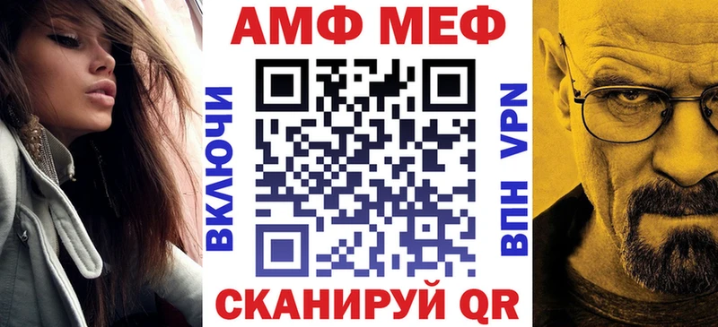 АМФЕТАМИН 97% Белый