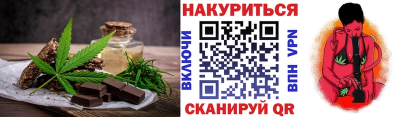 Купить где  Белый  Canna-Cookies марихуана 