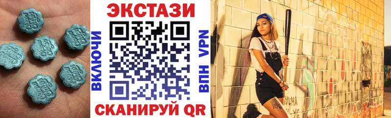 Ecstasy 250 мг  Купить где  Белый 