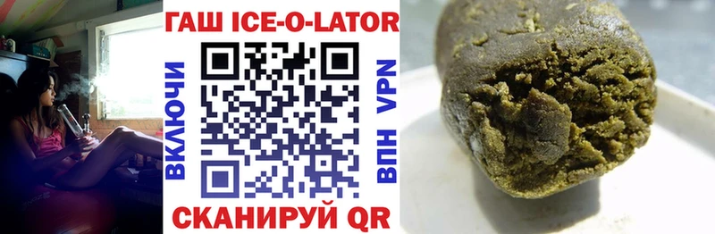 Купить  Белый  Гашиш hashish 