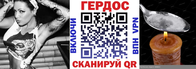 ГЕРОИН хмурый  Купить закладки  Белый 