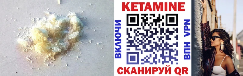Кетамин ketamine  Купить  Белый 