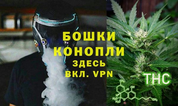 Альфа ПВП Балахна
