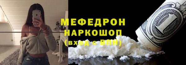 индика Балабаново