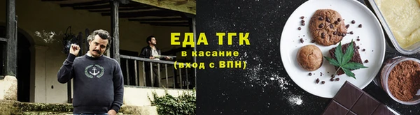 спайс Ладушкин