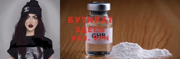 индика Балабаново