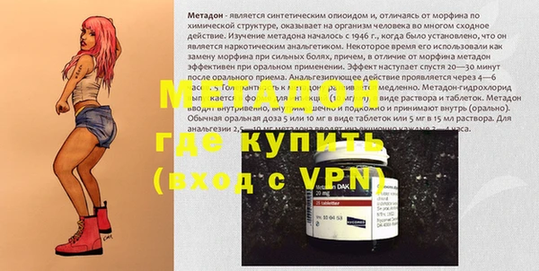 спайс Ладушкин