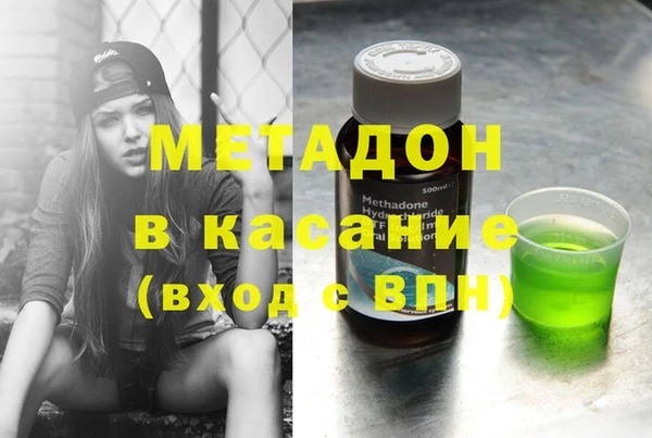 Альфа ПВП Балахна