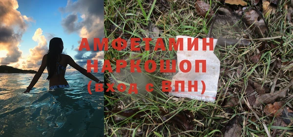 Альфа ПВП Балахна
