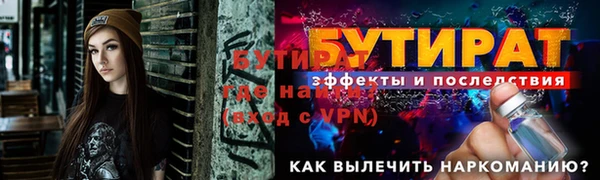 Альфа ПВП Балахна