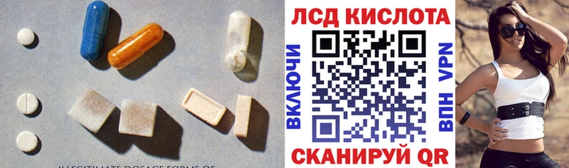 Купить где  Белый  ЛСД экстази кислота 