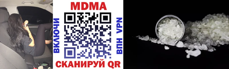 Купить закладки  Белый  МДМА молли 
