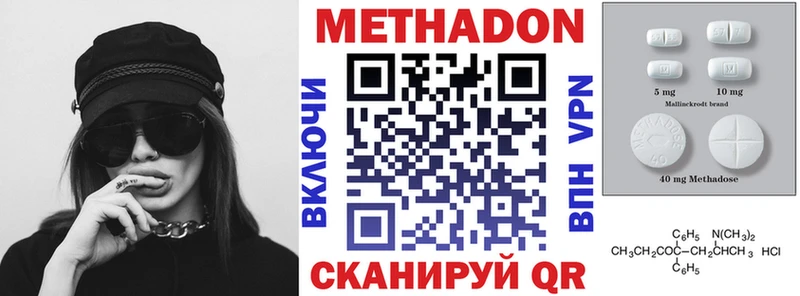 МЕТАДОН белоснежный  Купить где  Белый 