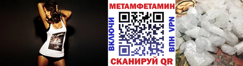 Купить где Белый МЕТАМФЕТАМИН Methamphetamine