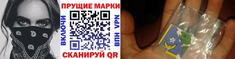 Марки NBOMe 1,5мг  Купить  Белый 