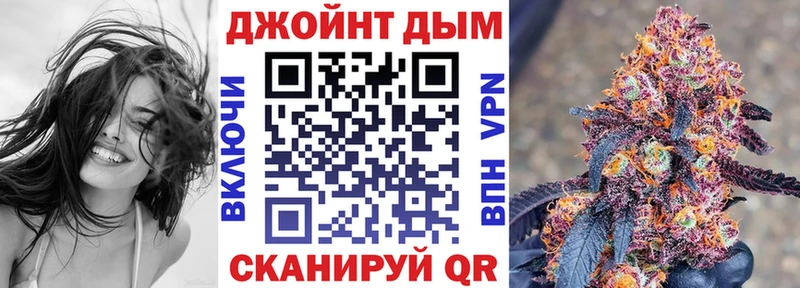 Купить где Белый Каннабис конопля